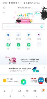 시간이 좀 늦었지만 치트키씀미다