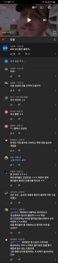판단좀