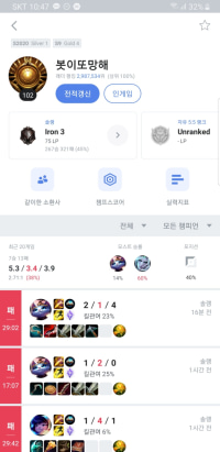 봇이또망해 <<<고의 트롤