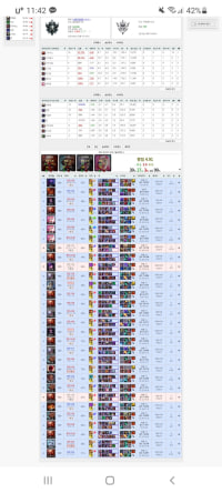 실1 빠르게 듀오 한판만 할사람