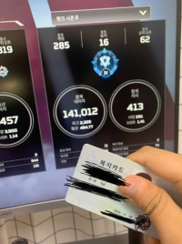 장애를 딛고 다이아를 찍은 유저