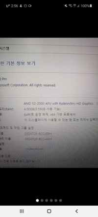 컴맹도와주실분