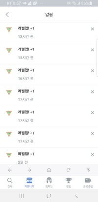 헤으응