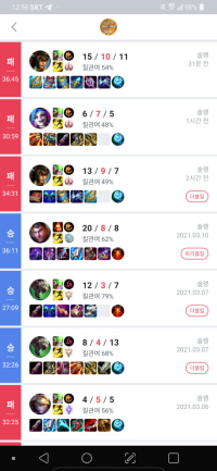 살려줘....