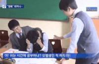 옵붕이들의 학창시절 적은