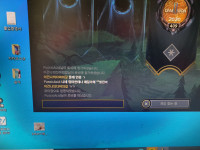 잼민이 같은데 비에고 들고