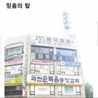 대한민국 5대 탑