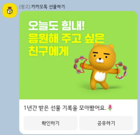요즘 인싸인증 하는법