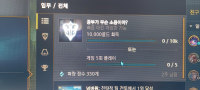 Shocking news) Riot fires a sharp jab at the South Korean education system