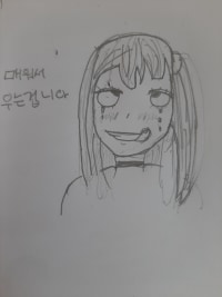 learned drawing from a girl friend and wasted it here