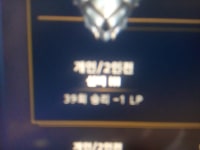 이거 원래 일케 뜸?