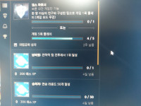 그래 라이엇 이 삽새끼들..