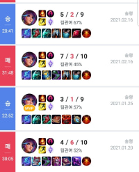 가렌폿 vs 릴리아 폿