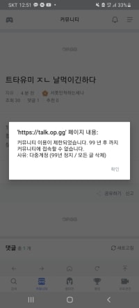 뜬금없이 옵지 정지먹음