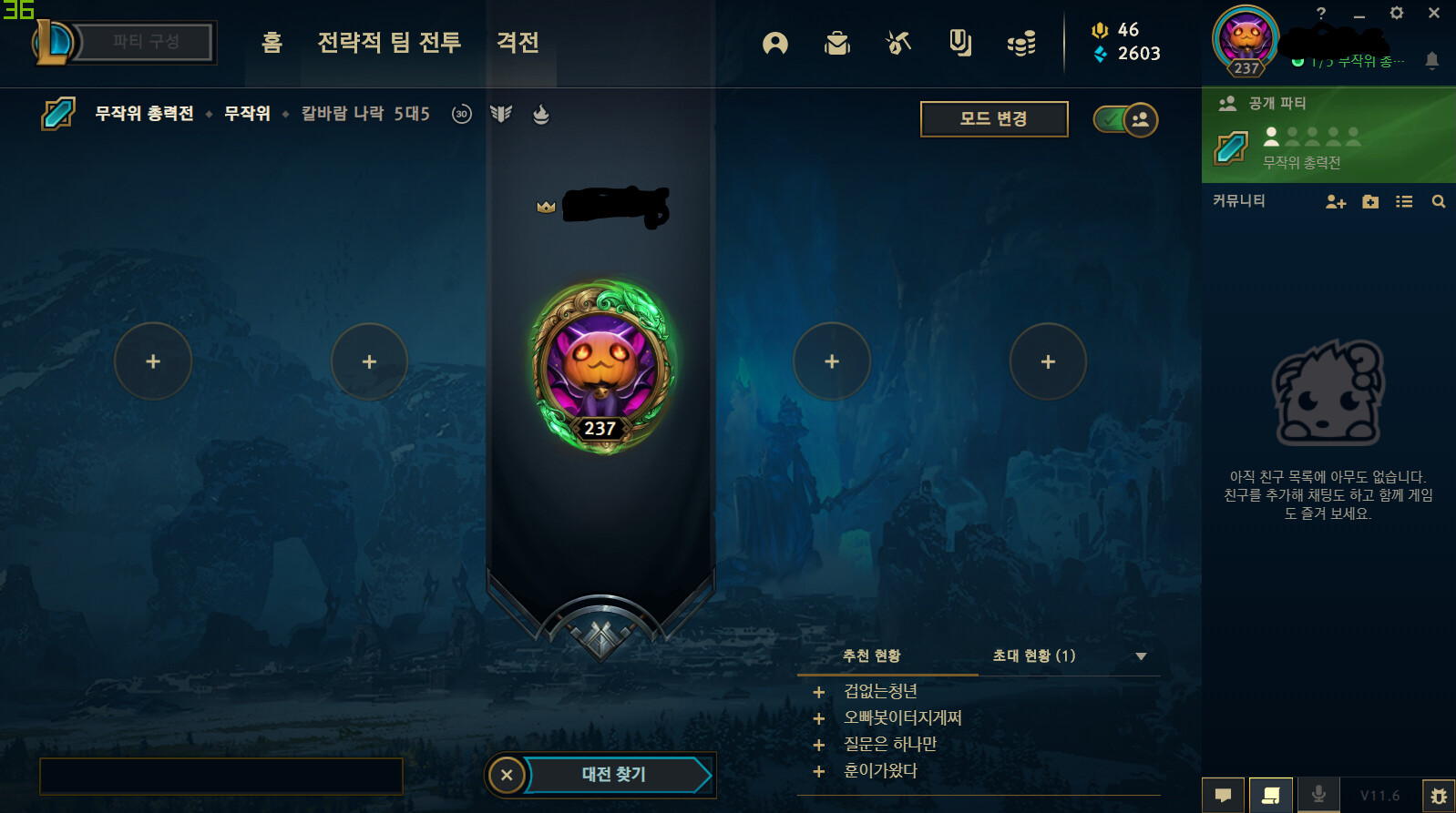 찐따댐.PNG