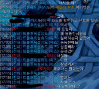 ??? : 뚱뚱한건 죄임