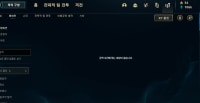 나 파랑정수 많이모았네