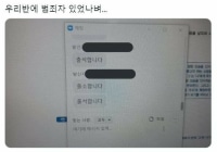 소년원 갔다온 고등학생 ㄷㄷ;;