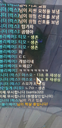 오늘도 훈훈한 협곡