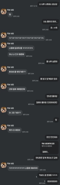 my female friend wants me to teach her league