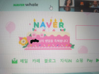 축하해줘요..