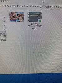 컴퓨터 중고 샀는데...