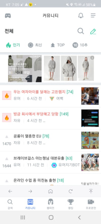 이게 머노