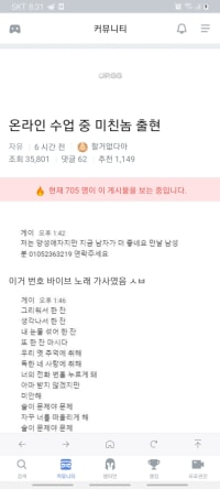 뭐임? 이거