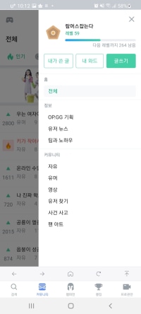 옵붕이들 부탁할게
