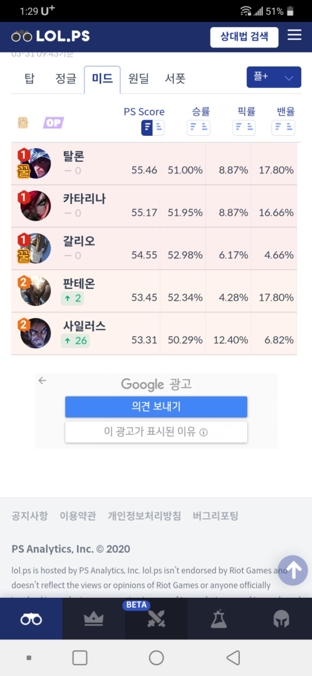 26계단