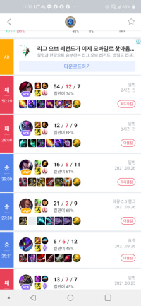 이거 왜 졌는지 아시는 분