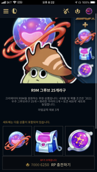이거 어제 나온줄 알았는데 아니네