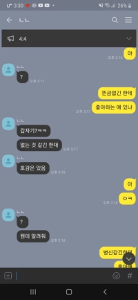 고백 공약 후기