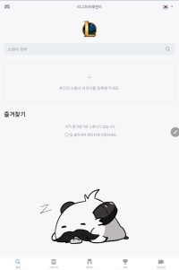 OPGG 이스터에그 찾음