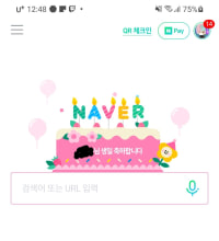 옵붕이들 축하해줘!!