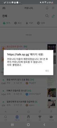 ???해명좀