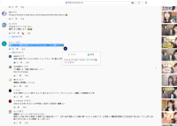 yes or yes 커버에 못배운 일본인 있음 ㅋㅋ