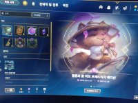 My friend just got a mythic skin from a chest..