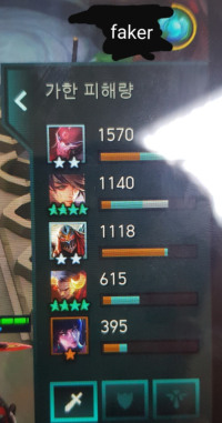 현시즌 달빛 현황