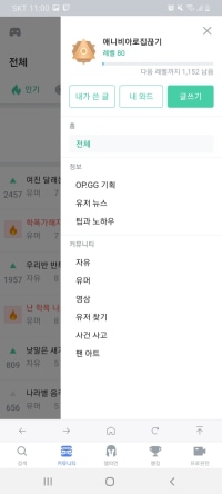 이런 벌써 여든이구만........