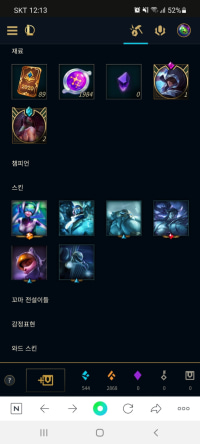sona good?