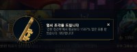 1587%