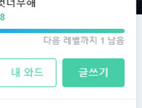 헤으응..