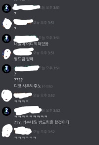 디코가 미래예언함 ㅋㅋㅋ