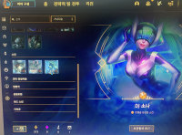 인생 폈다