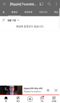 짤툰 해킹당함?