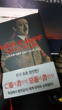 독서하는 옵붕이~!