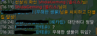 롤 챔 이름 버그(무해한 생물)