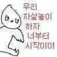 요즘에 기만자 졸리 많음