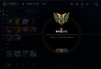 유미 7렙!